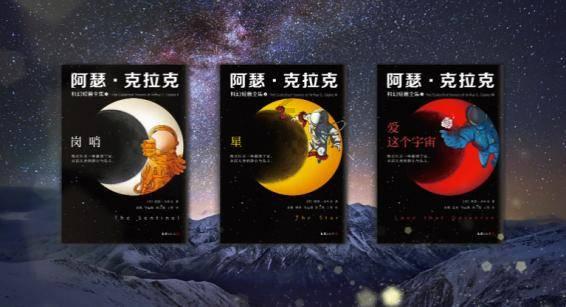 中国中化原董事长宁高宁获选中国经济新闻人物（2023-2024）